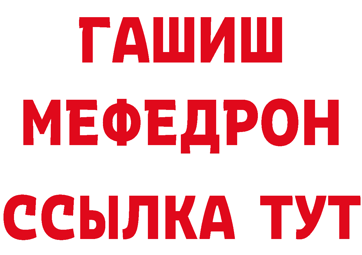 Продажа наркотиков даркнет клад Бабаево