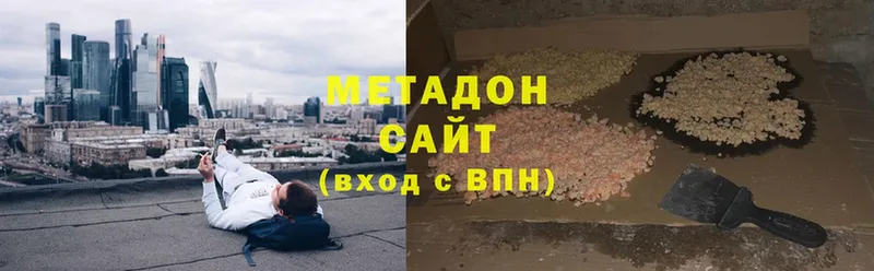 МЕТАДОН methadone  mega как зайти  Бабаево  как найти наркотики 